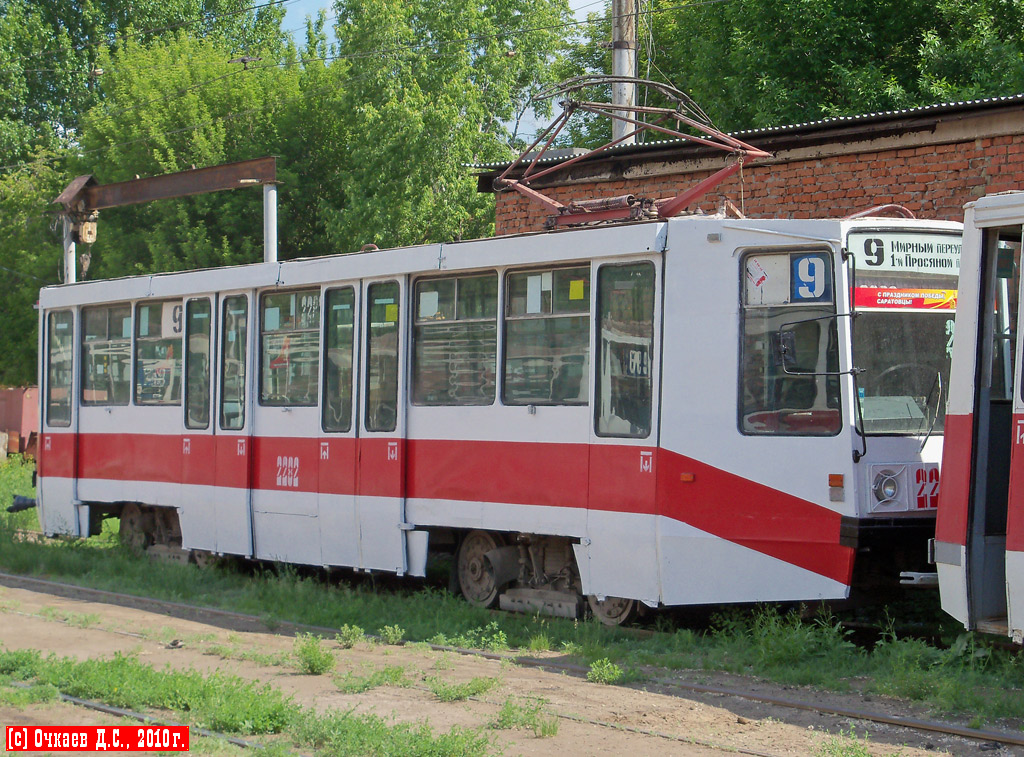 Szaratov, 71-608K — 2282