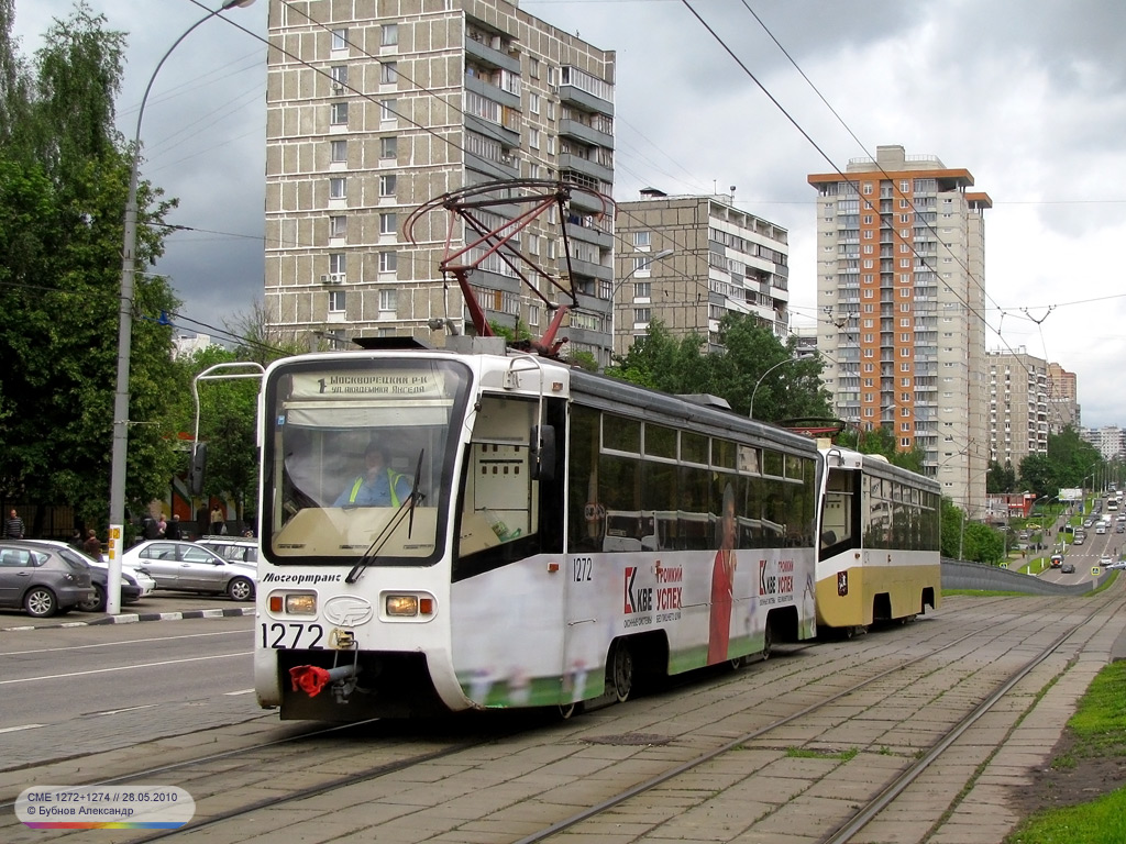 Москва, 71-619К № 1272