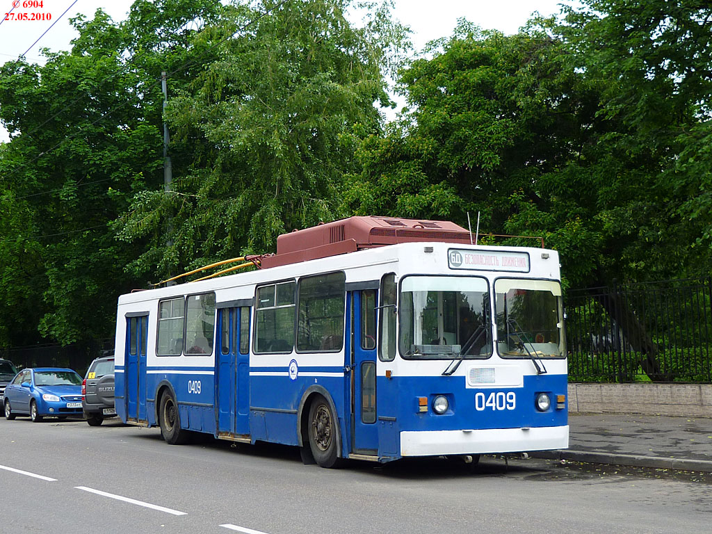 Москва, ЗиУ-682ГМ1 № 0409