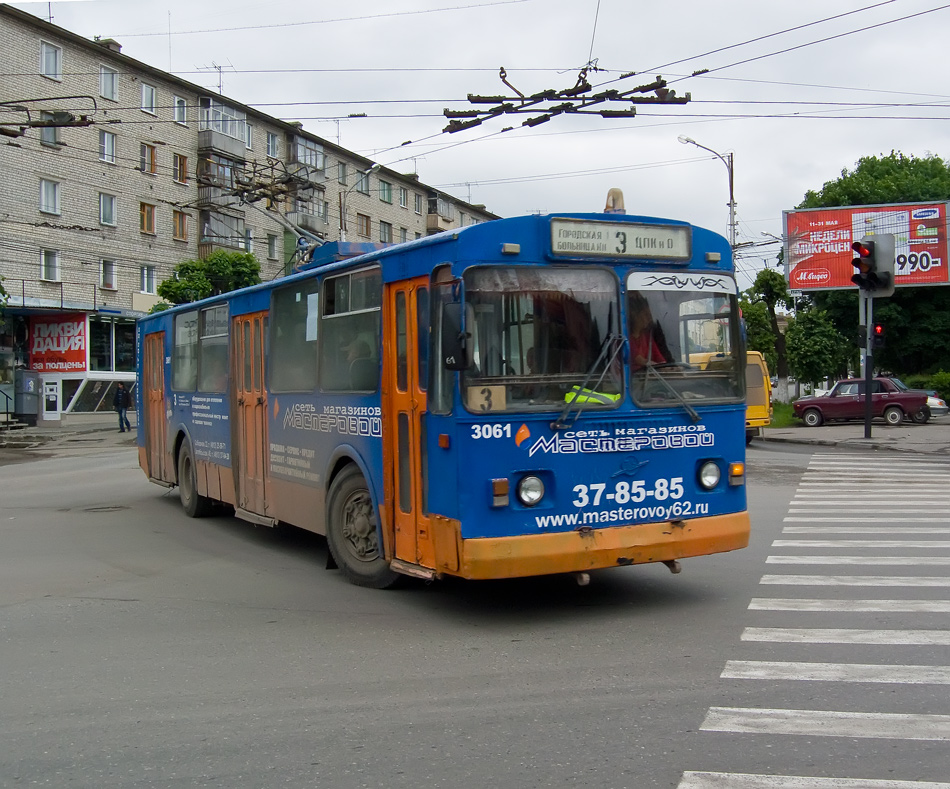 Рязань, ЗиУ-682Г [Г00] № 3061