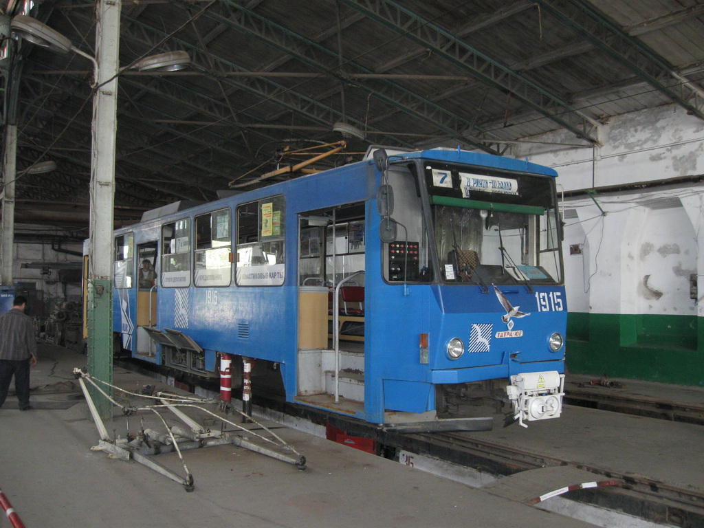 Николаев, Татра-Юг Т6Б5 № 1915