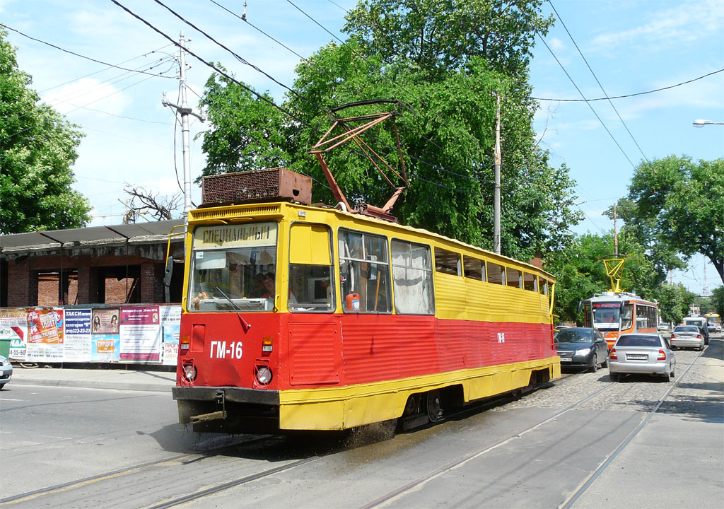 Краснодар, 71-605У № ГМ-16