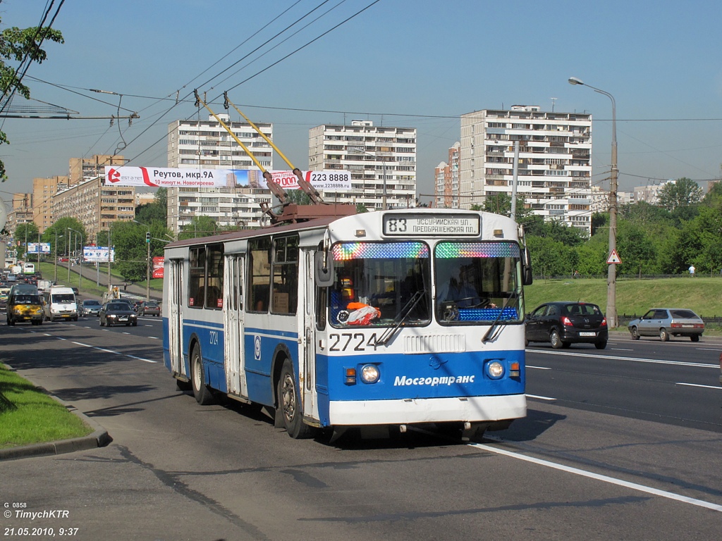 Москва, ЗиУ-682Г-016  [Г0М] № 2724
