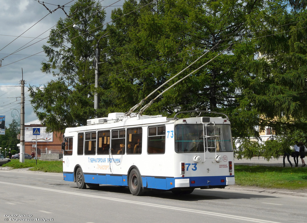 Ленинск-Кузнецкий, ЗиУ-682Г-016.02 № 73