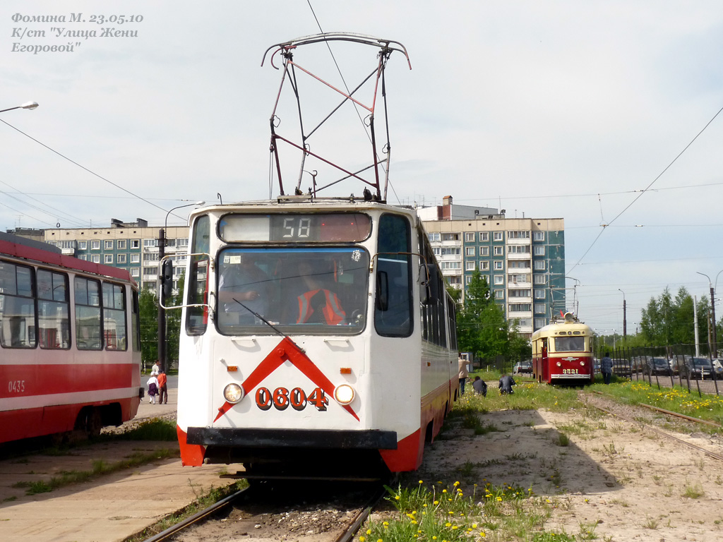 Санкт-Петербург, 71-147К (ЛВС-97К) № 0604