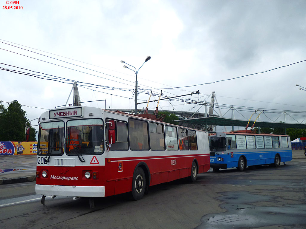 Москва, ЗиУ-682Г-016  [Г0М] № 0206