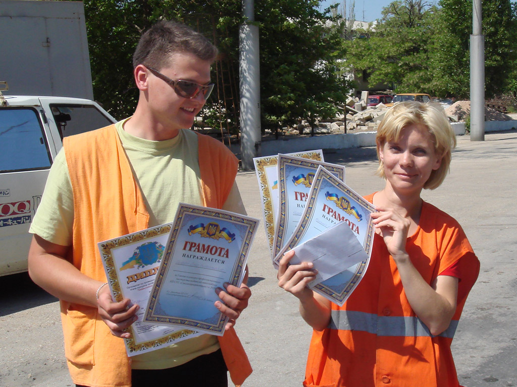 Севастополь — Конкурс профессионального мастерства 2010