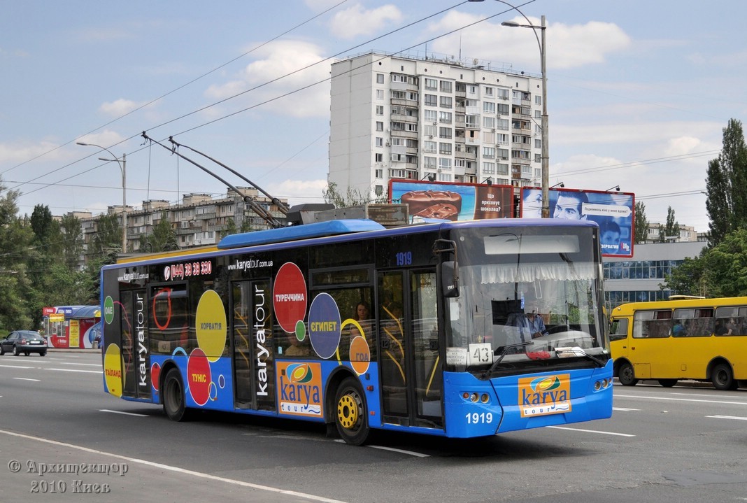 基辅, LAZ E183D1 # 1919