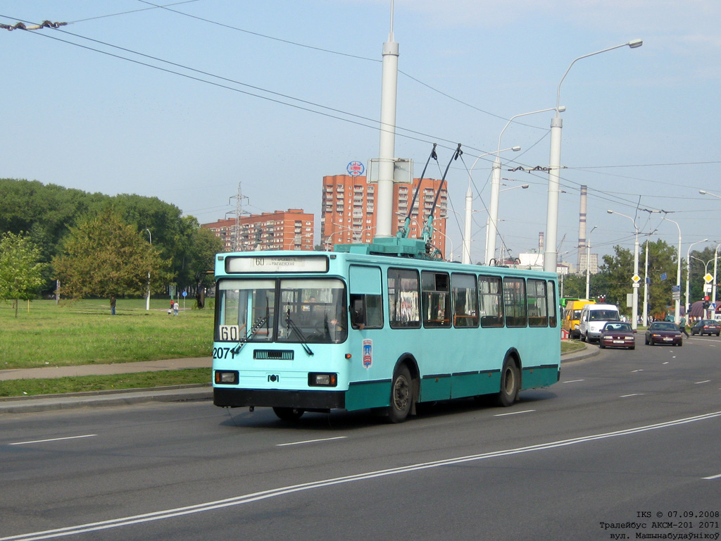 Минск, БКМ 201 № 2071