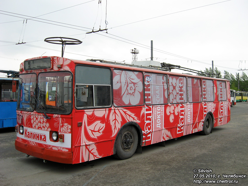 Chelyabinsk, ZiU-682V-012 [V0A] # 3701