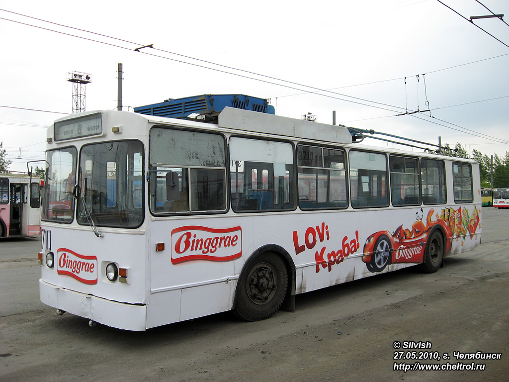 Tscheljabinsk, ZiU-682G [G00] Nr. 3710