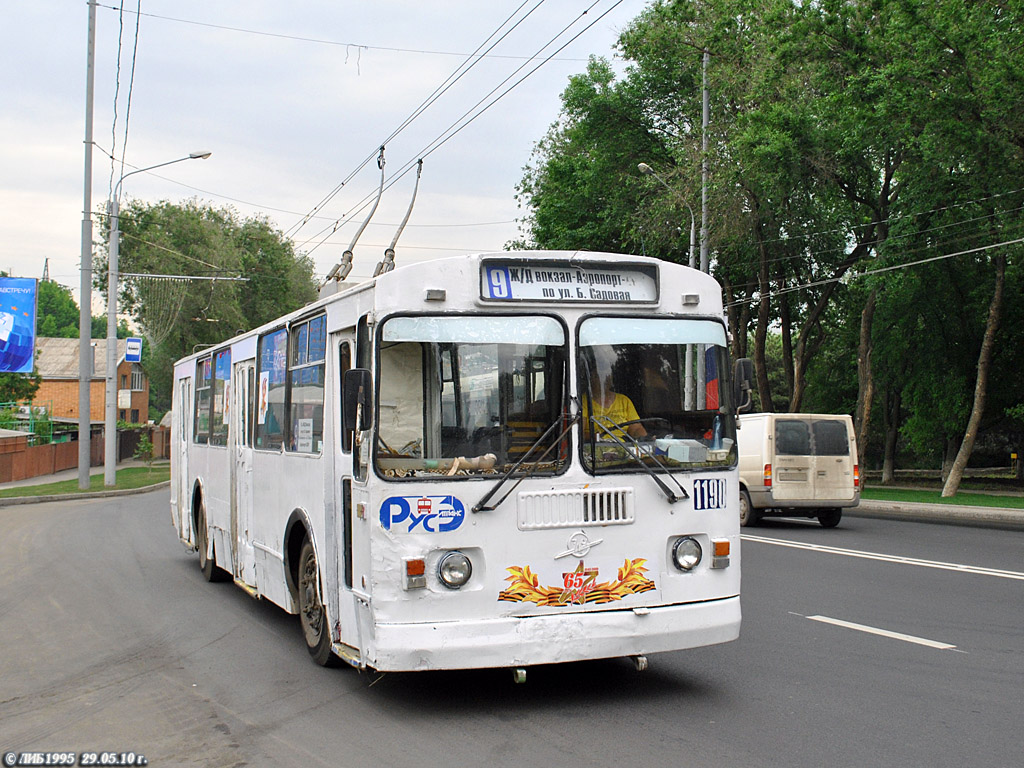 Rostow am Don, ZiU-682G-016  [Г0М] Nr. 1190