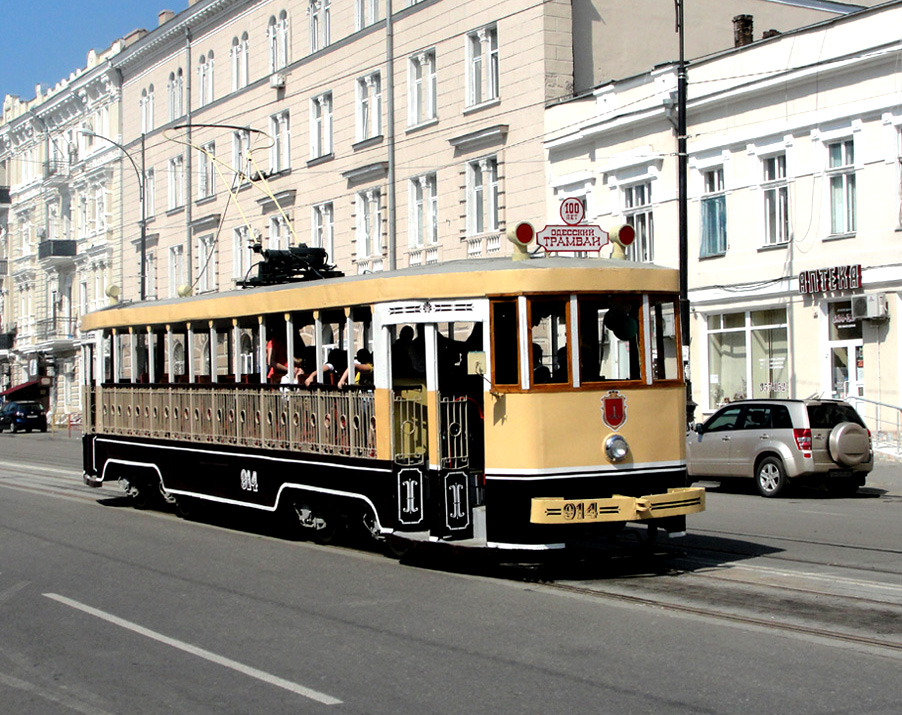 Одесса, МТВ-82 № 914