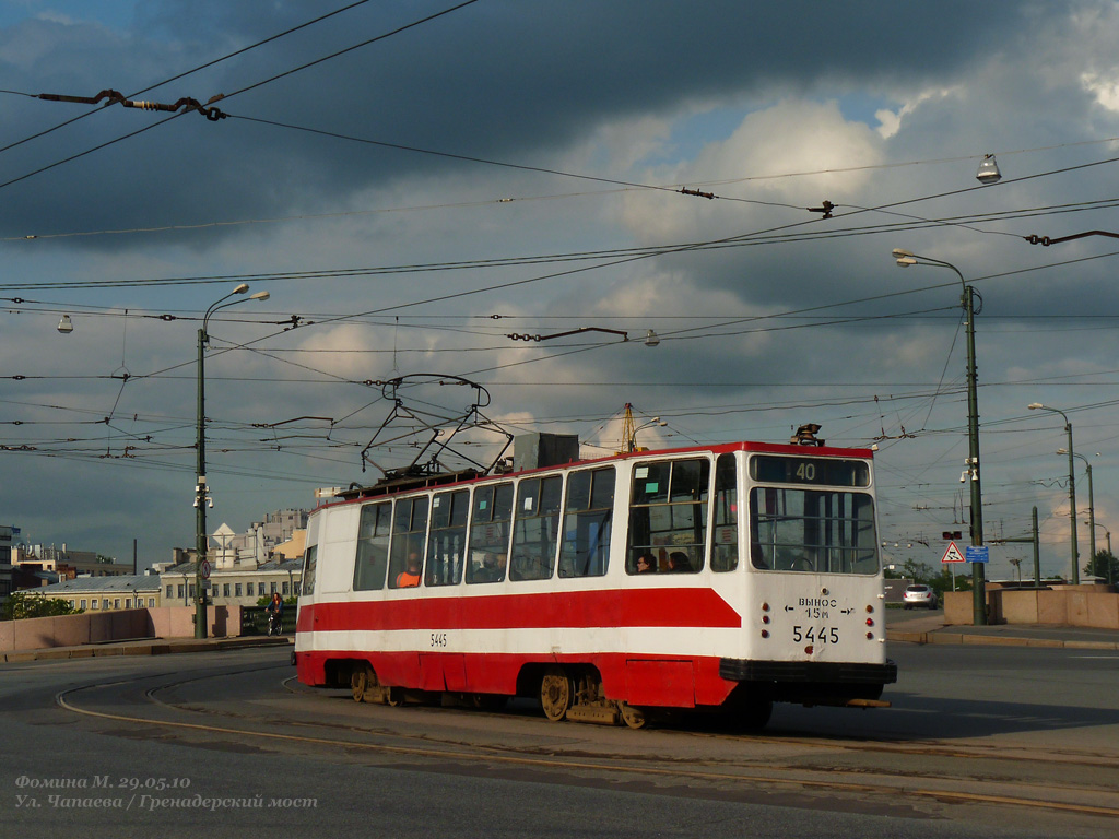 Санкт-Петербург, ЛМ-68М № 5445