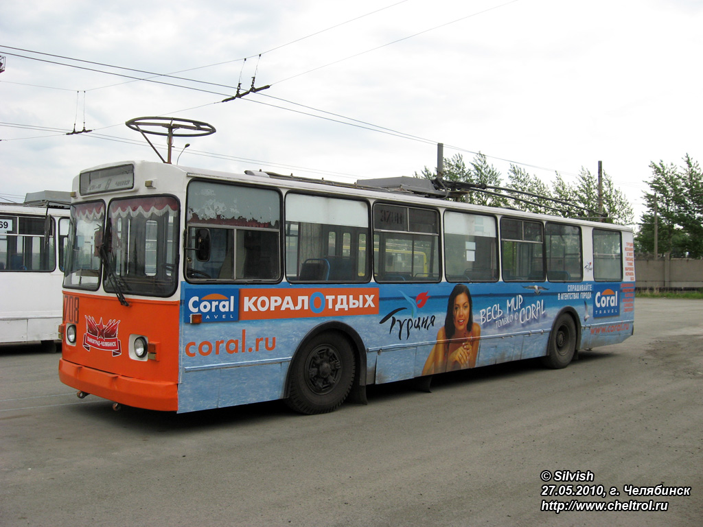 Челябинск, ЗиУ-682Г [Г00] № 3708