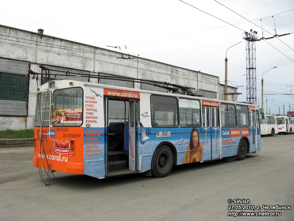Челябинск, ЗиУ-682Г [Г00] № 3708
