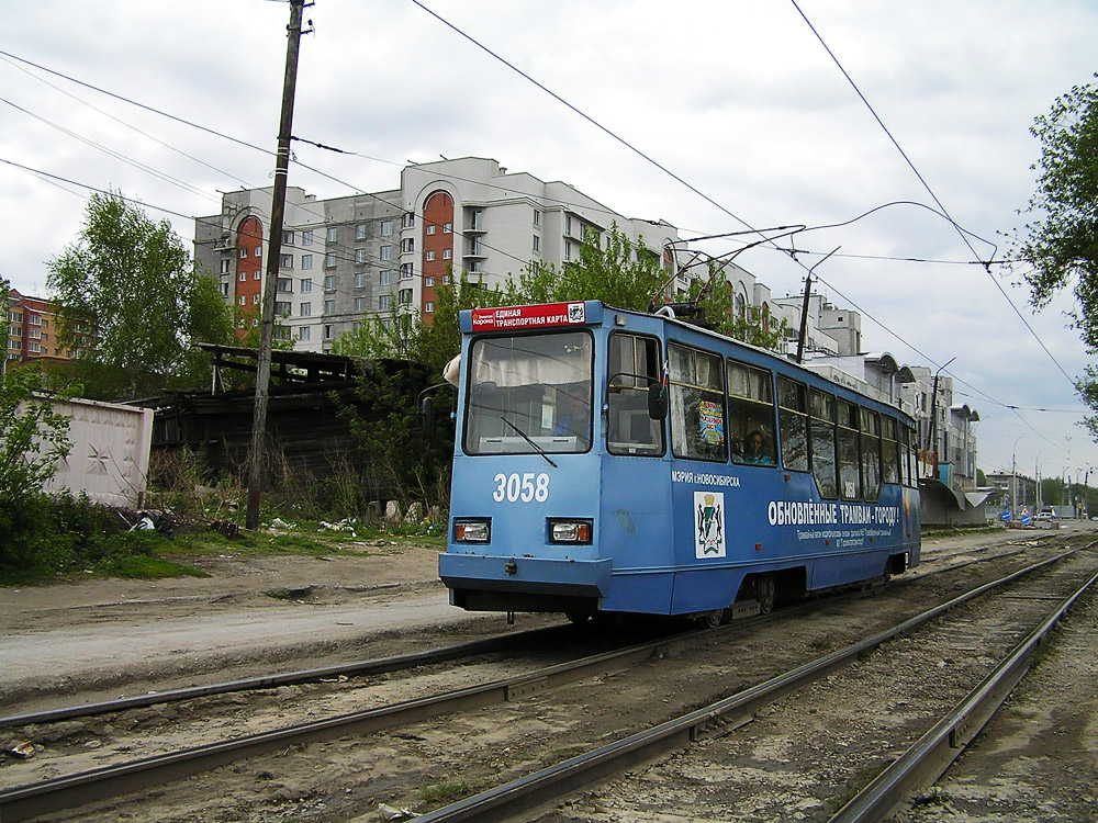 Novosibirsk, 71-605A č. 3058