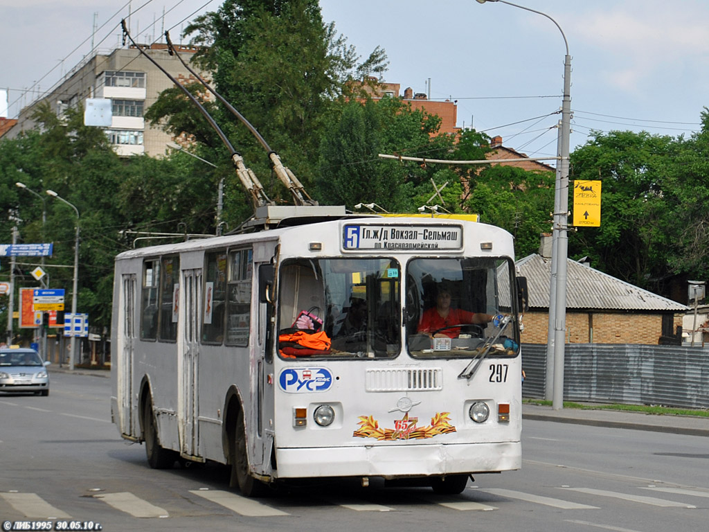 Rostov-na-Donu, ZiU-682G-016 (012) № 297 Rostov-na-Donu, ZiU-682G-016 (012) № 297