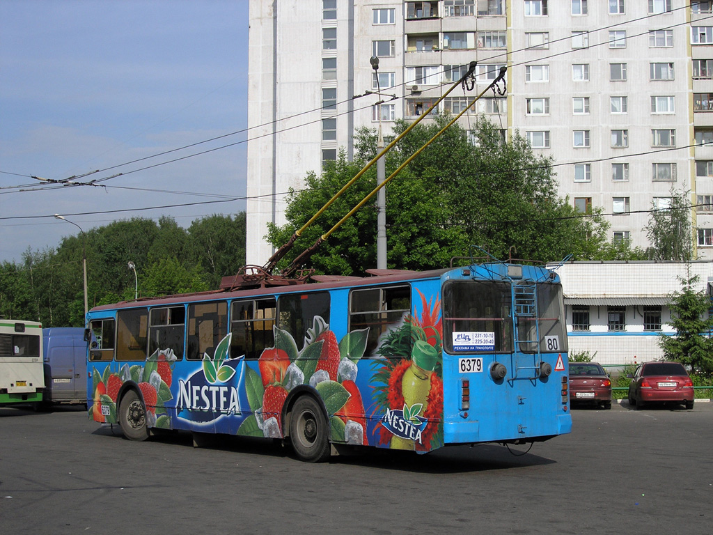 Москва, ЗиУ-682Г-016  [Г0М] № 6379