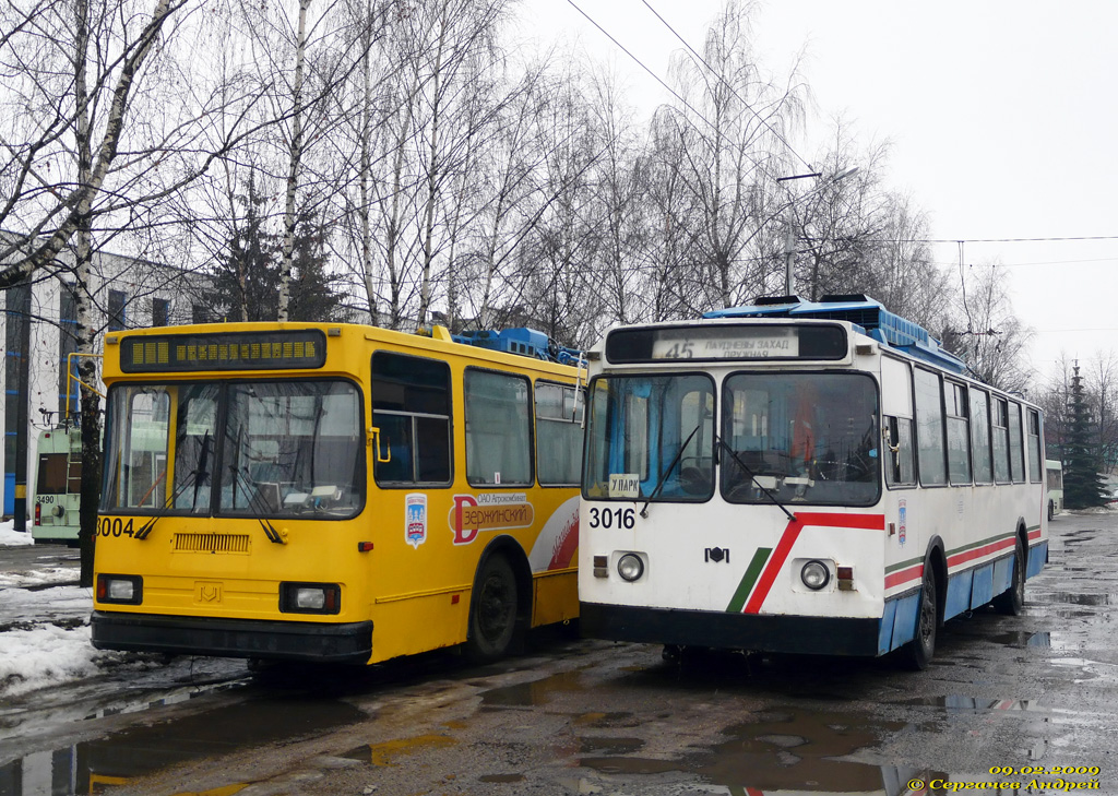 Минск, АКСМ 101М № 3016