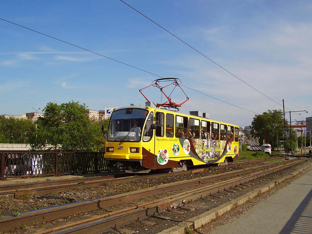 Екатеринбург, 71-403 № 002