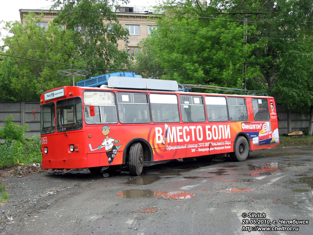 Челябинск, ЗиУ-682Г [Г00] № 1069