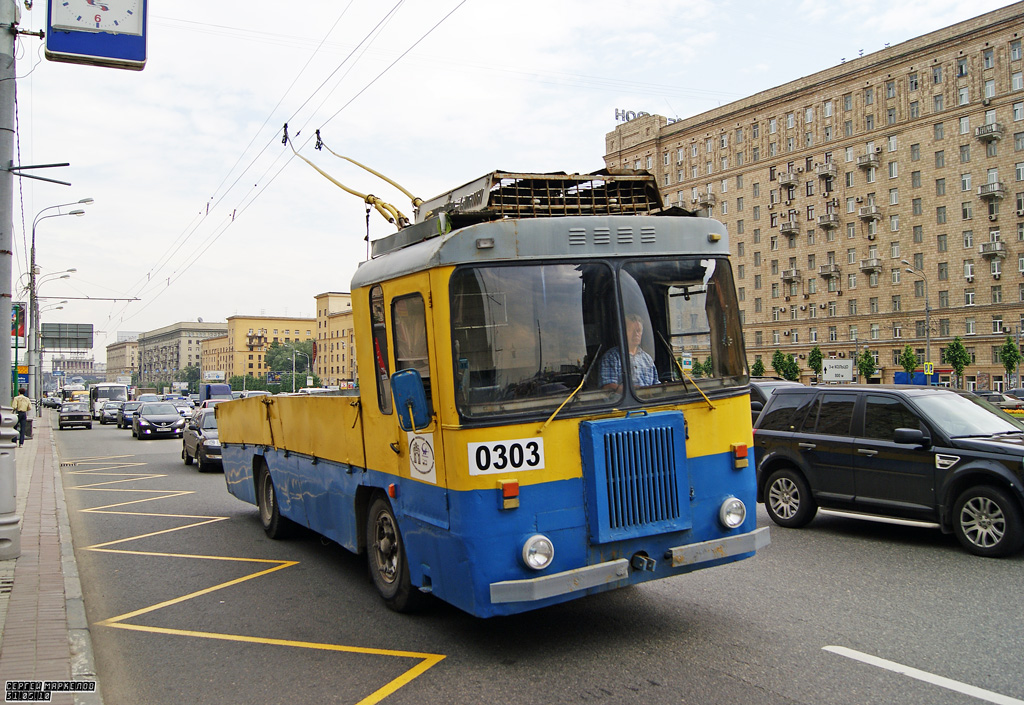 Москва, КТГ-2 № 0303