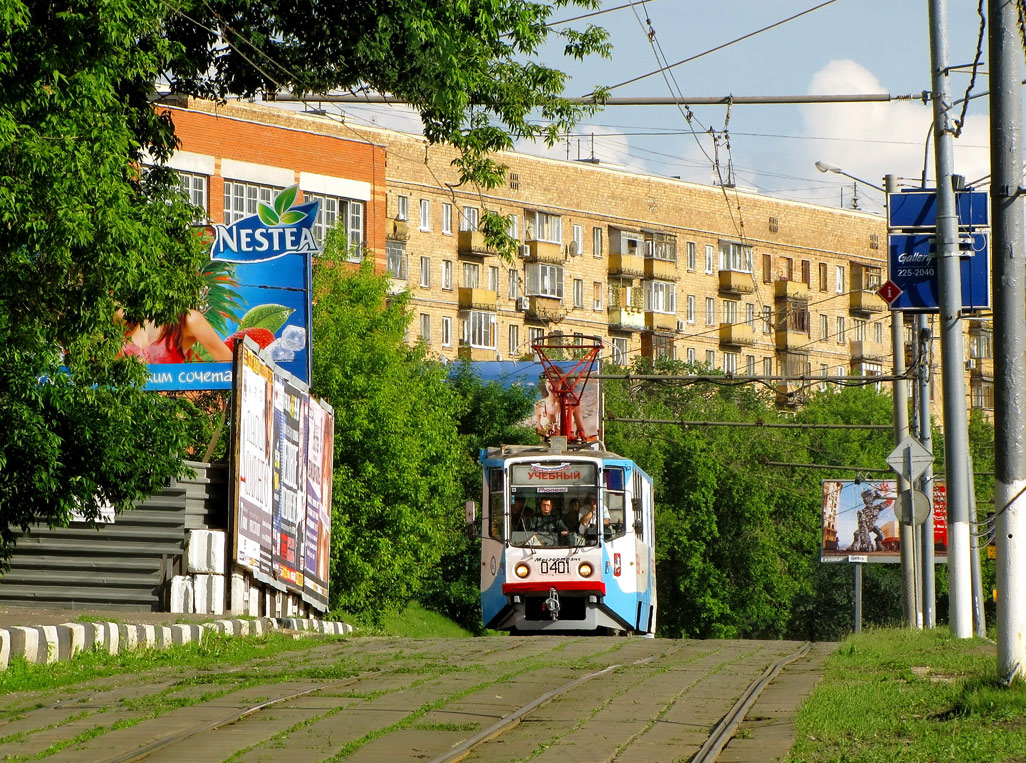 Москва, 71-608КМ № 0401