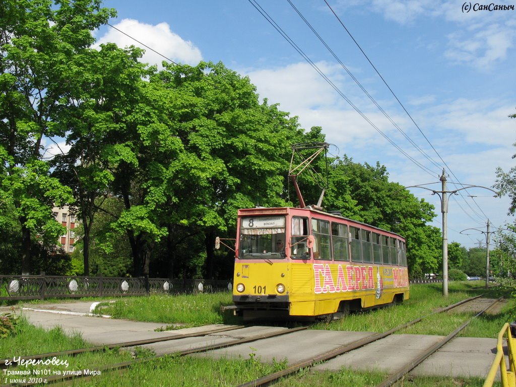 Cherepovets, 71-605 (KTM-5M3) Nr. 101