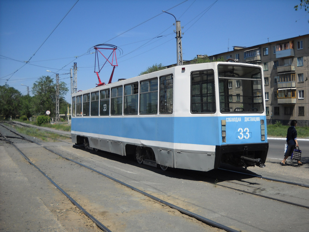 Новотроицк, 71-608К № 33