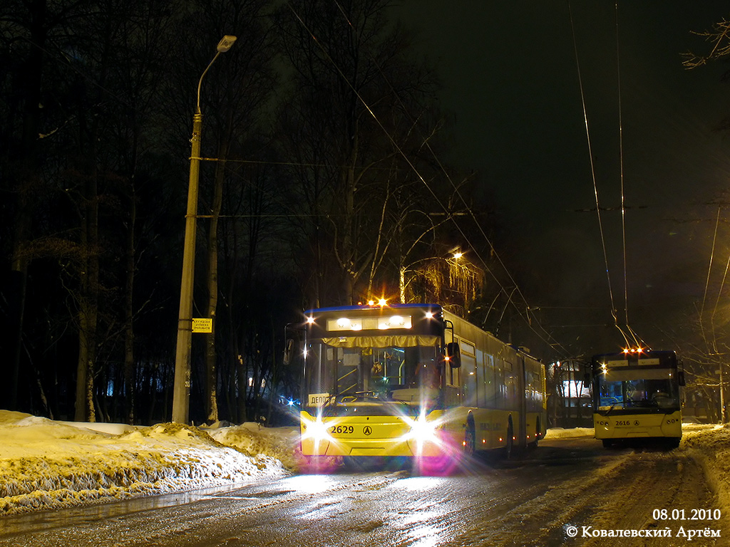 Киев, ЛАЗ E301D1 № 2629