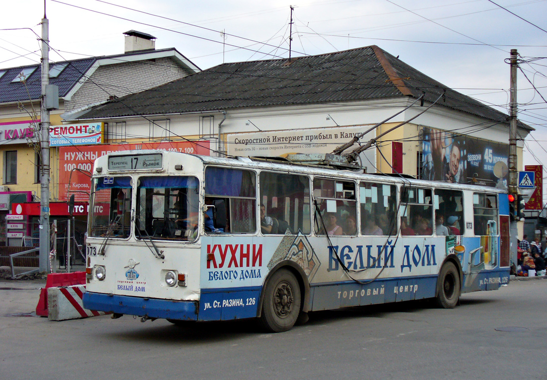 Калуга, ЗиУ-682Г [Г00] № 073