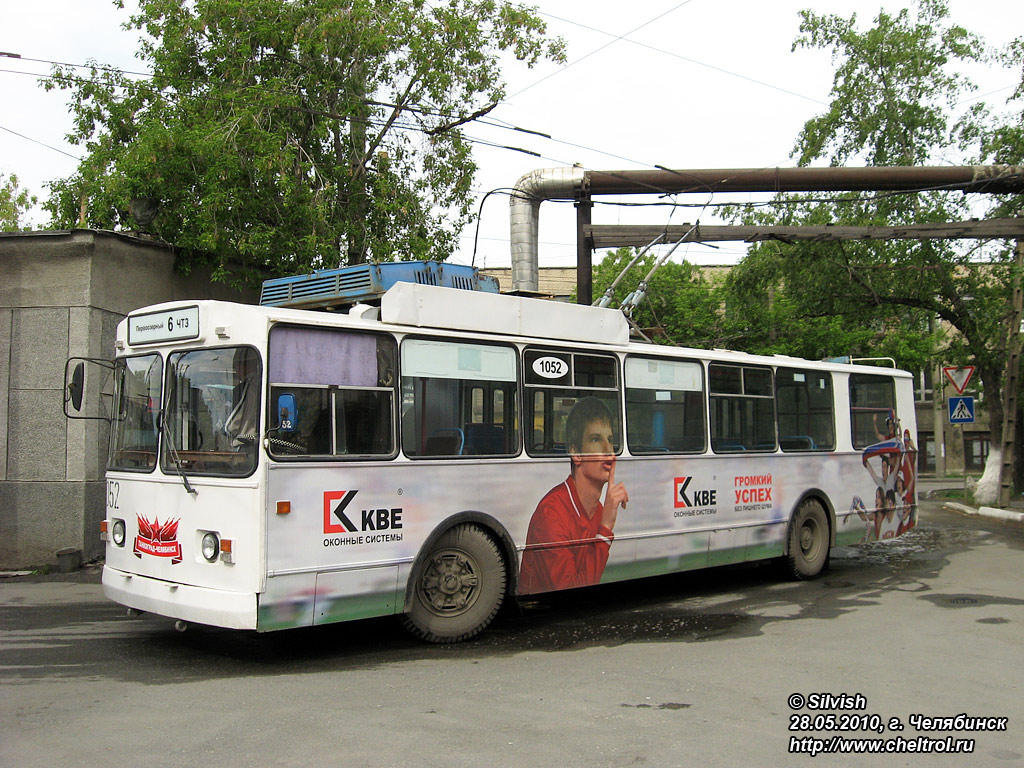 Chelyabinsk, ZiU-682G [G00] № 1052
