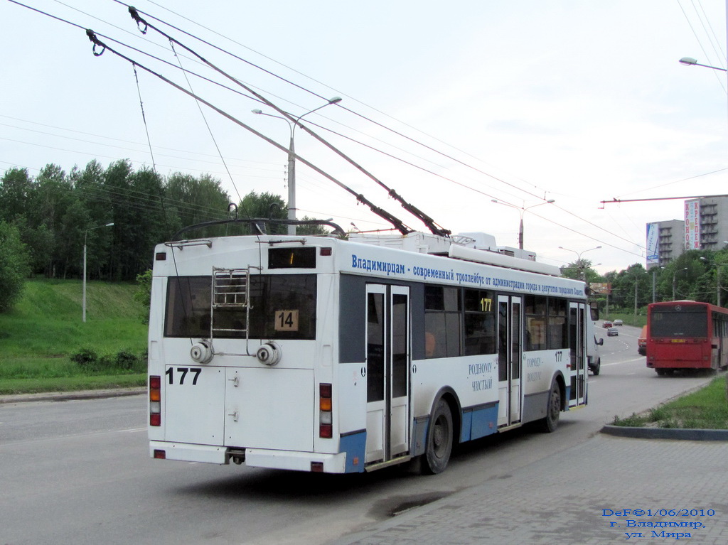 Владимир, Тролза-5275.05 «Оптима» № 177