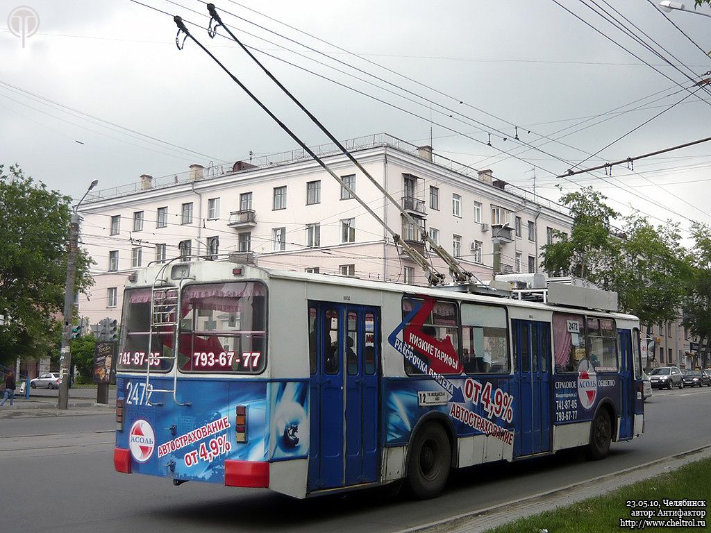 Челябинск, ЗиУ-682Г [Г00] № 2472
