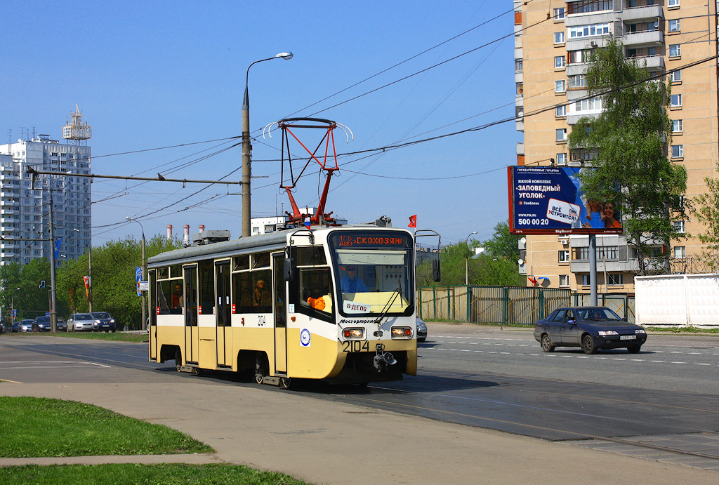 Москва, 71-619КТ № 2104