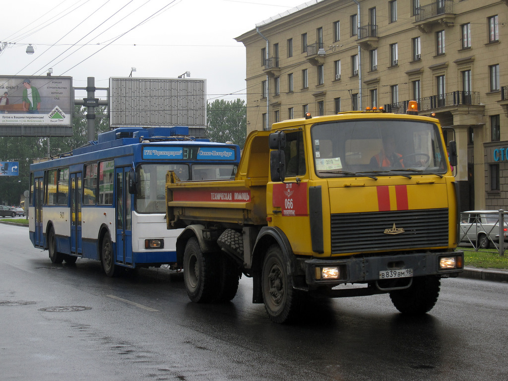 Saint-Petersburg, VMZ-5298.00 (VMZ-375) Br. 5421