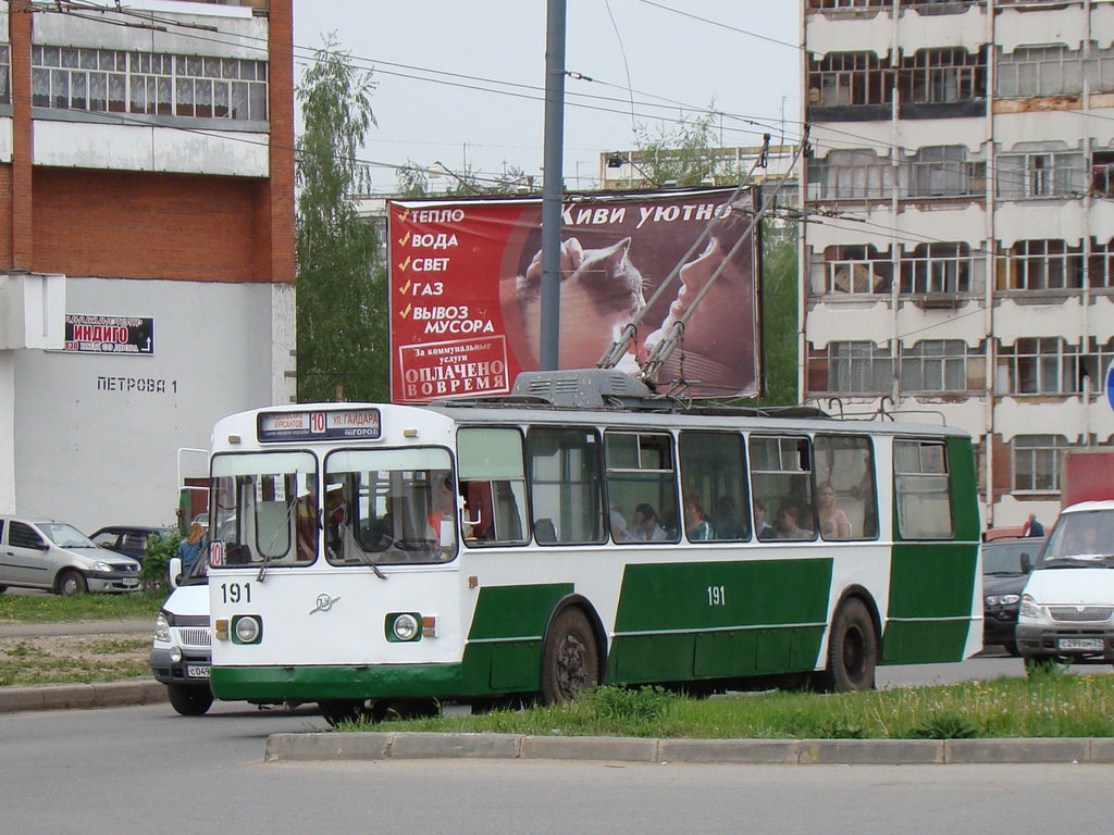 Йошкар-Ола, ЗиУ-682В [В00] № 191