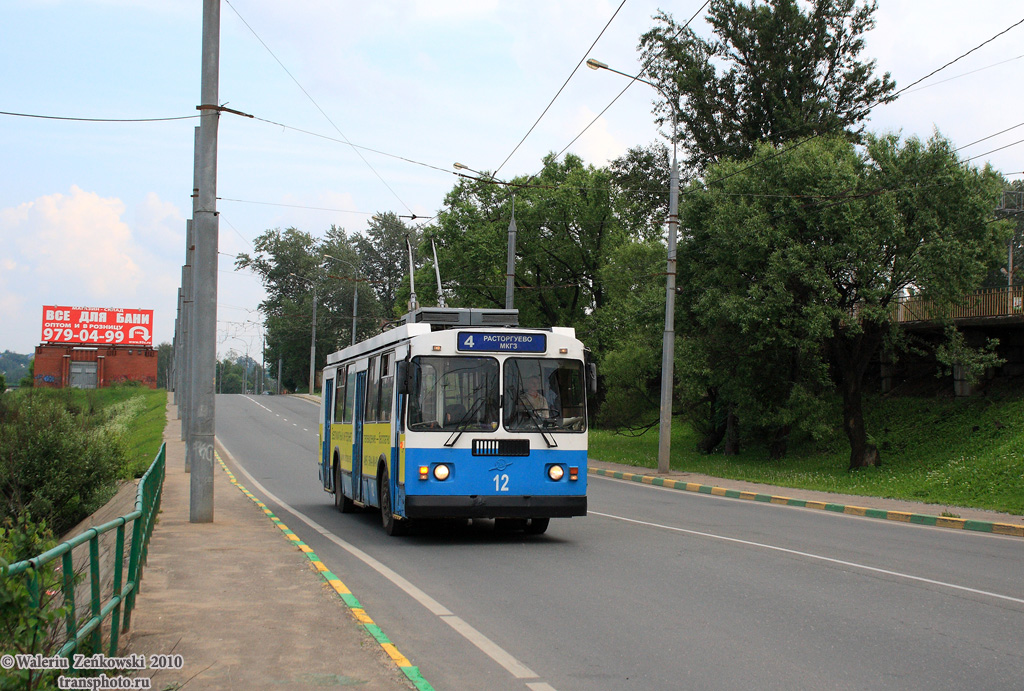 Vidnoye, ZiU-682G-017 [G0H] Nr. 12