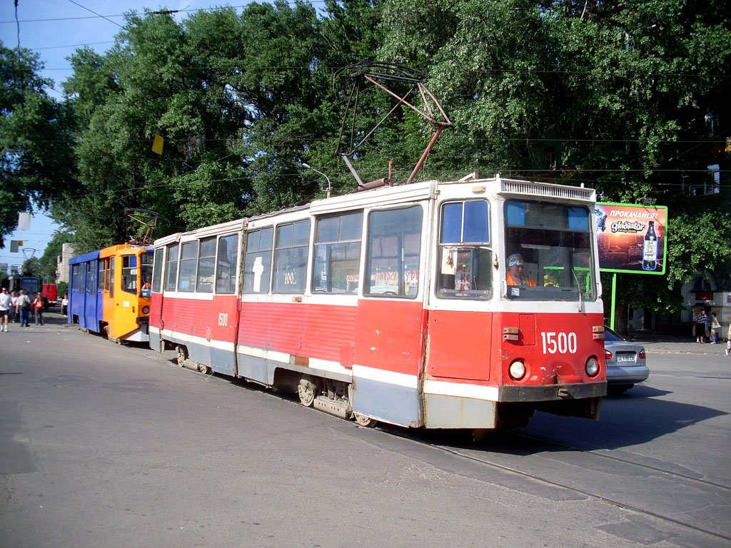 Днепр, 71-605А № 1500