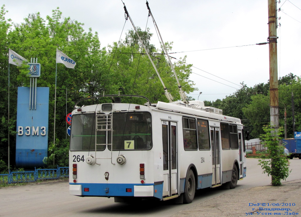 Уладзімір, ЗиУ-682Г-016.04 № 264