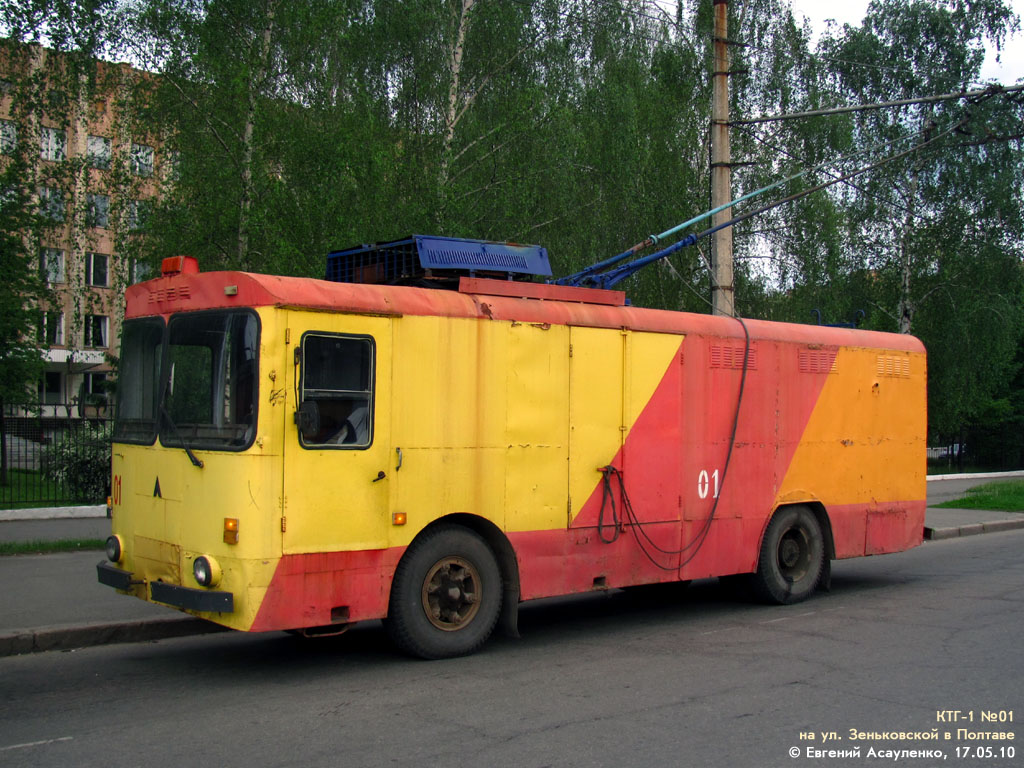 Полтава, КТГ-1 № 01
