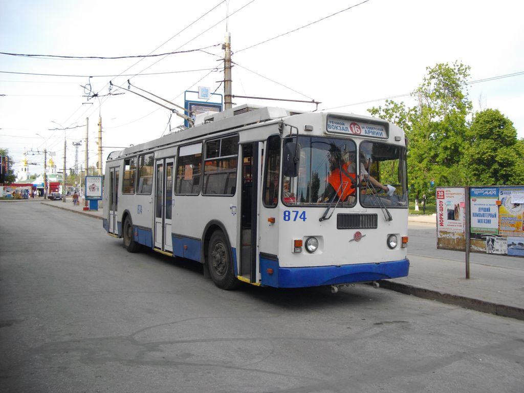 Самара, ЗиУ-682Г-016.03 № 874; Самара — Конечные станции и кольца (троллейбус)