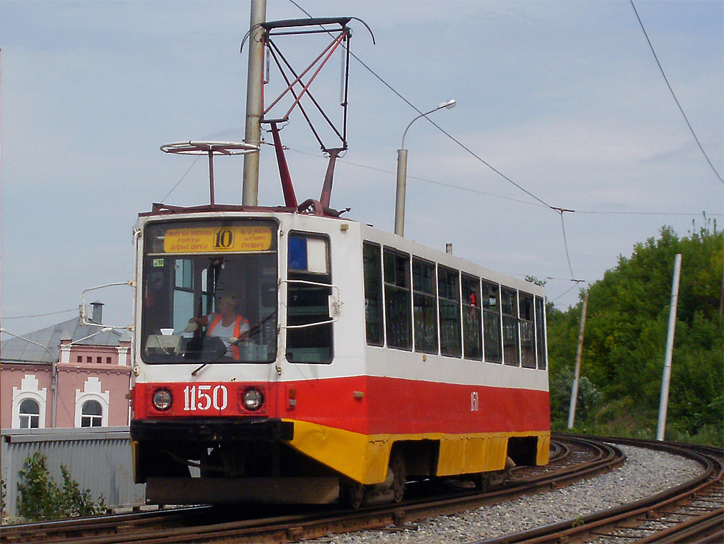 Уфа, 71-608К № 1150