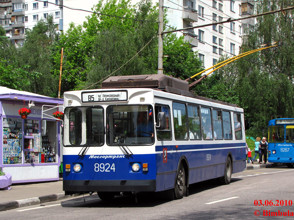 Москва, ЗиУ-682ГМ1 (с широкой передней дверью) № 8924