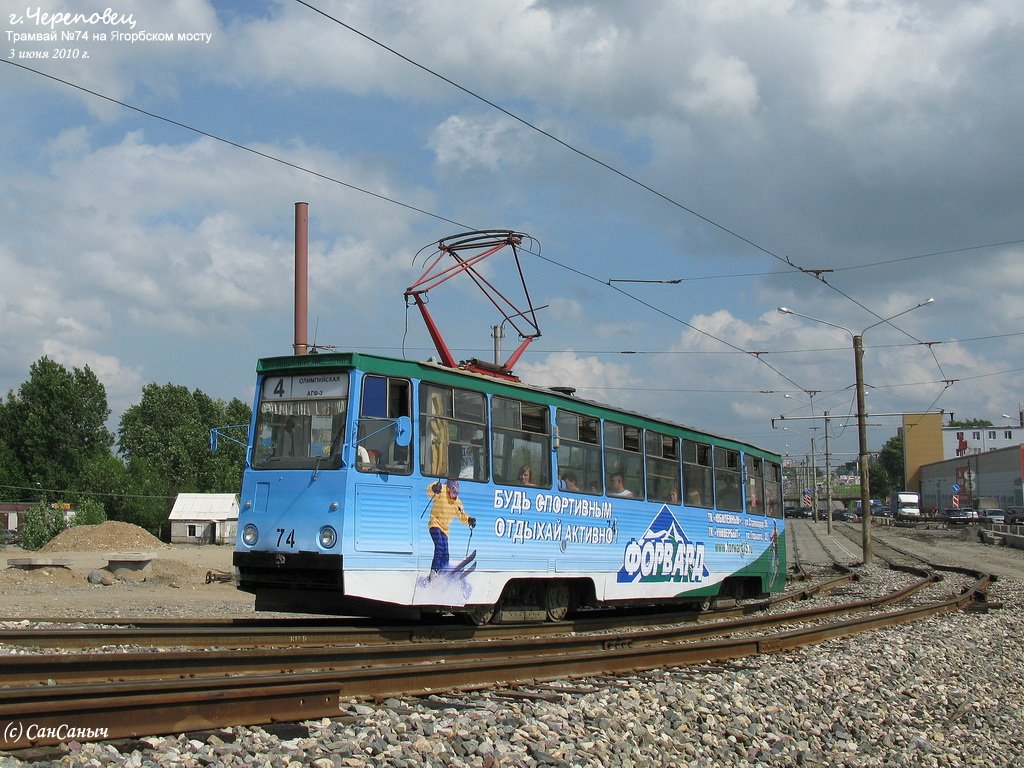 Череповец, 71-605 (КТМ-5М3) № 74