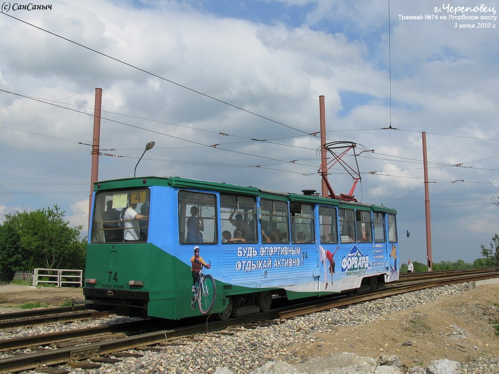 Череповец, 71-605 (КТМ-5М3) № 74