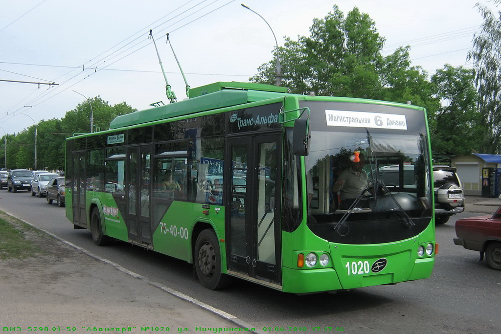 Тамбов, ВМЗ-5298.01 «Авангард» № 1020