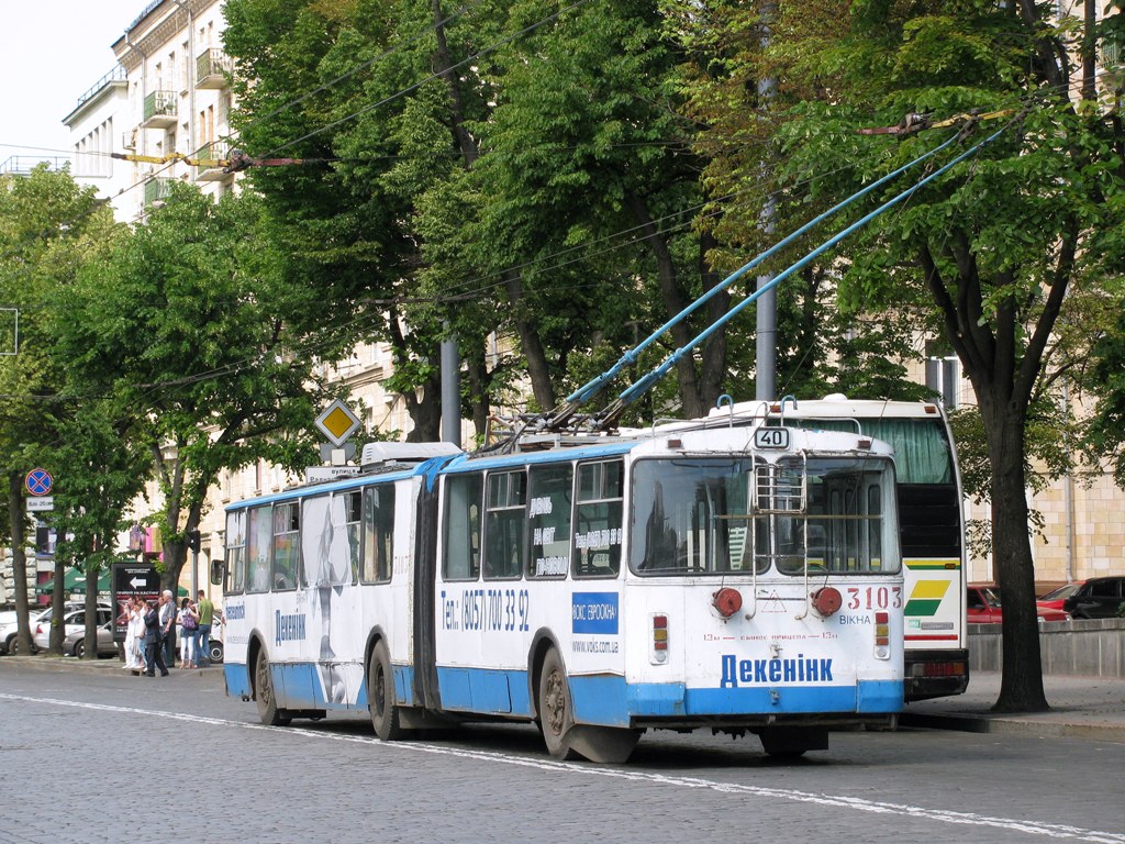 Харьков, ЗиУ-683Б [Б00] № 3103