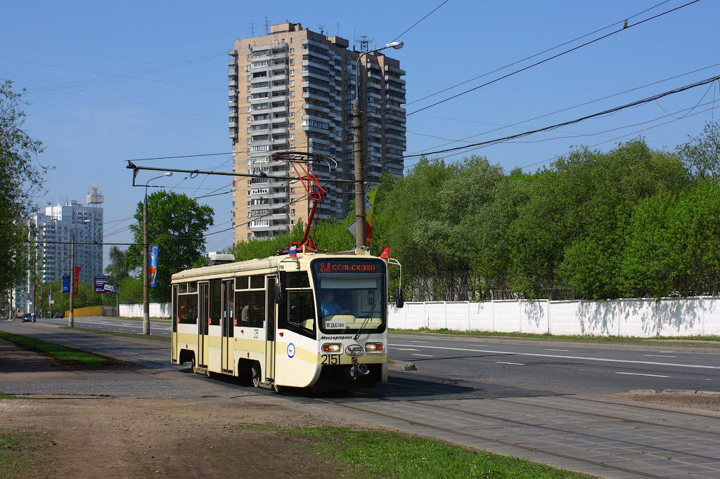 Москва, 71-619А № 2151